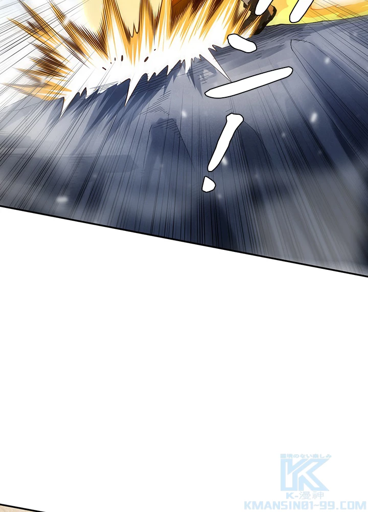 ロベル〜ウォースピリットの継承者〜 115話 - 16