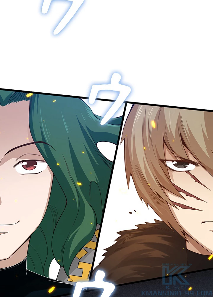 ロベル〜ウォースピリットの継承者〜 134話 - 100