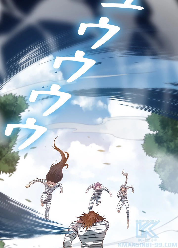 ロベル〜ウォースピリットの継承者〜 127話 - 52