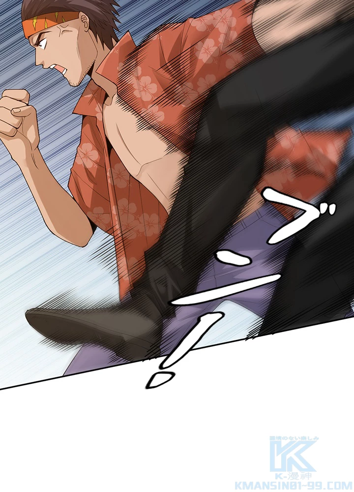 ロベル〜ウォースピリットの継承者〜 123話 - 52