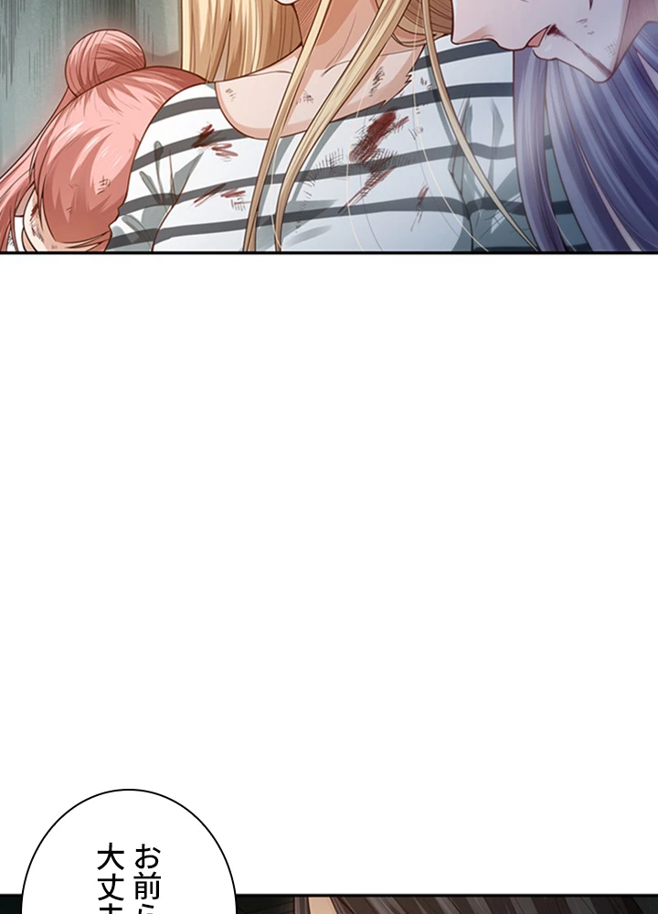 ロベル〜ウォースピリットの継承者〜 118話 - 23