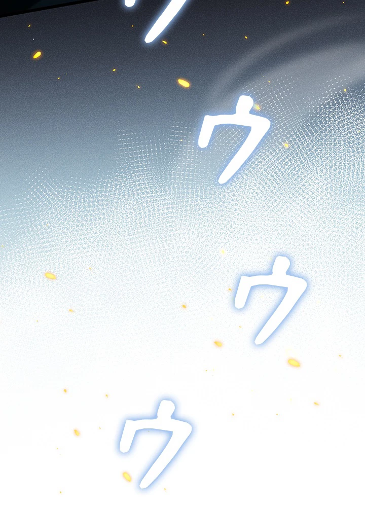 ロベル〜ウォースピリットの継承者〜 134話 - 101