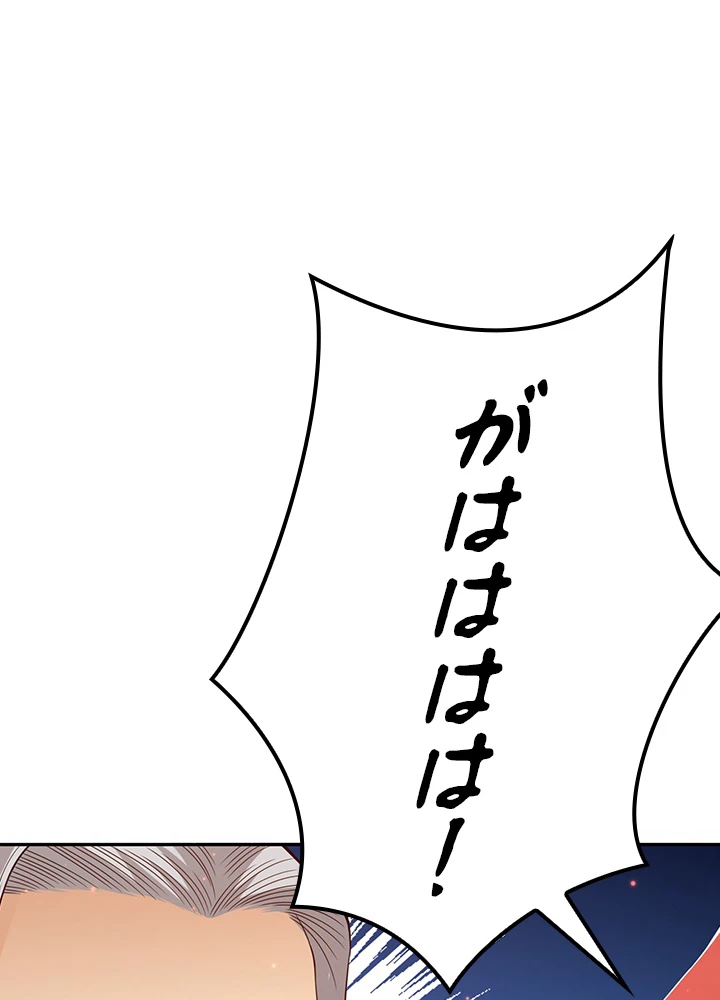 ロベル〜ウォースピリットの継承者〜 129話 - 54