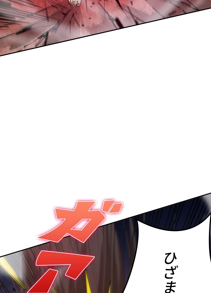 ロベル〜ウォースピリットの継承者〜 128話 - 50