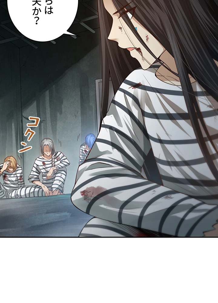 ロベル〜ウォースピリットの継承者〜 118話 - 24