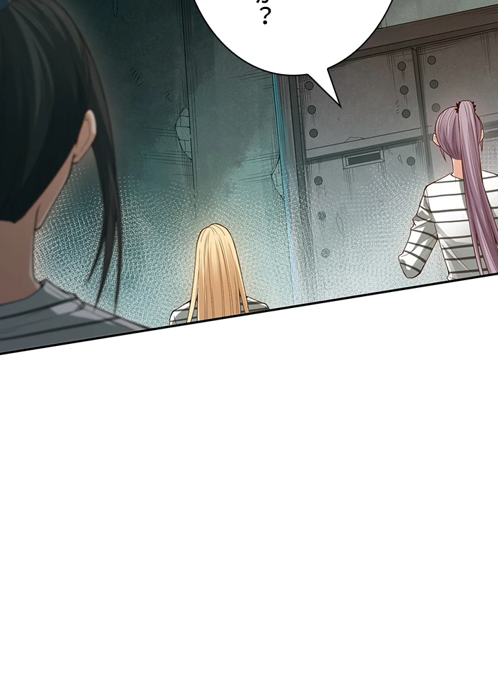 ロベル〜ウォースピリットの継承者〜 130話 - 51