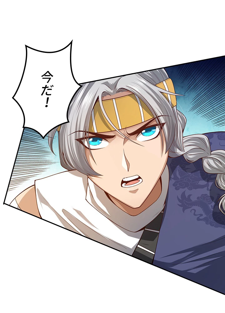 ロベル〜ウォースピリットの継承者〜 115話 - 18