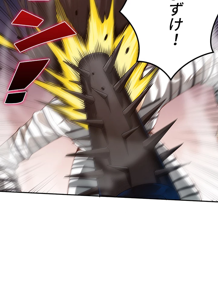 ロベル〜ウォースピリットの継承者〜 128話 - 51