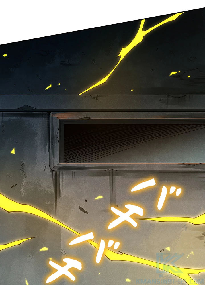 ロベル〜ウォースピリットの継承者〜 130話 - 52