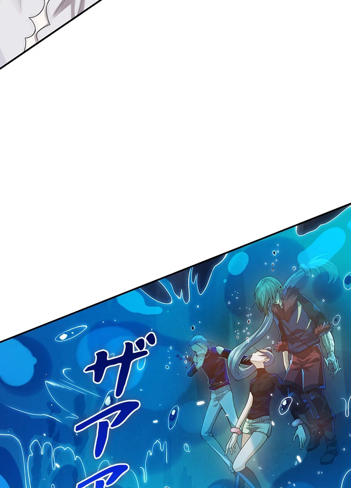 ロベル〜ウォースピリットの継承者〜 116話 - 20