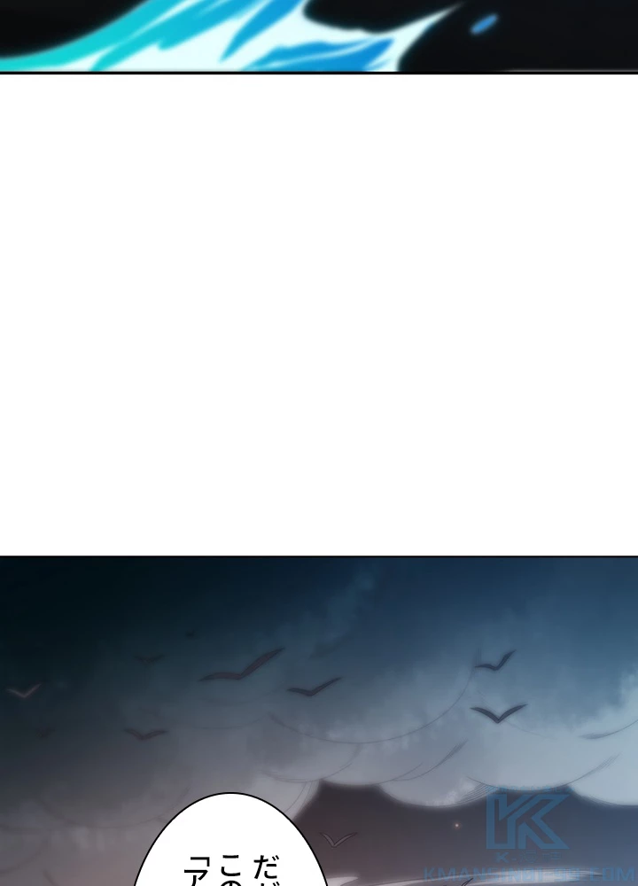 ロベル〜ウォースピリットの継承者〜 112話 - 13