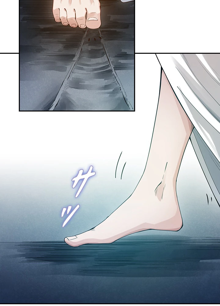 ロベル〜ウォースピリットの継承者〜 124話 - 57