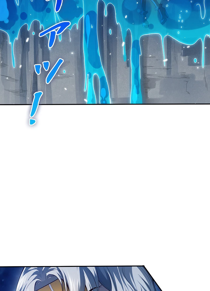 ロベル〜ウォースピリットの継承者〜 116話 - 21