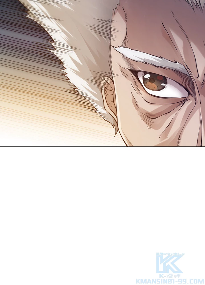 ロベル〜ウォースピリットの継承者〜 123話 - 55