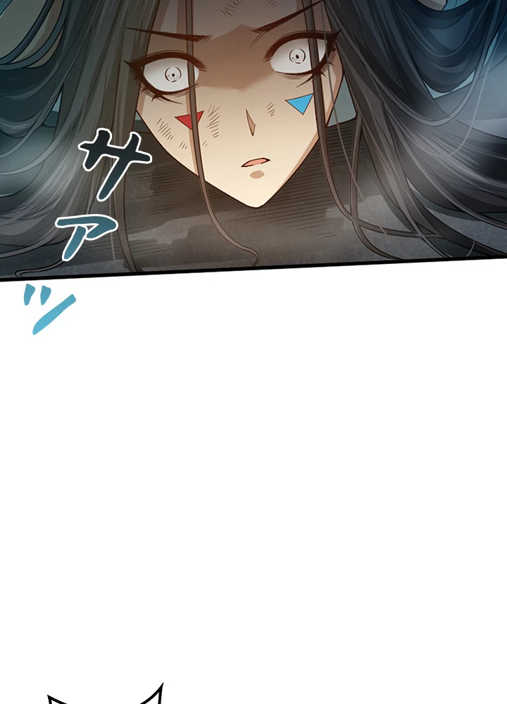 ロベル〜ウォースピリットの継承者〜 117話 - 26