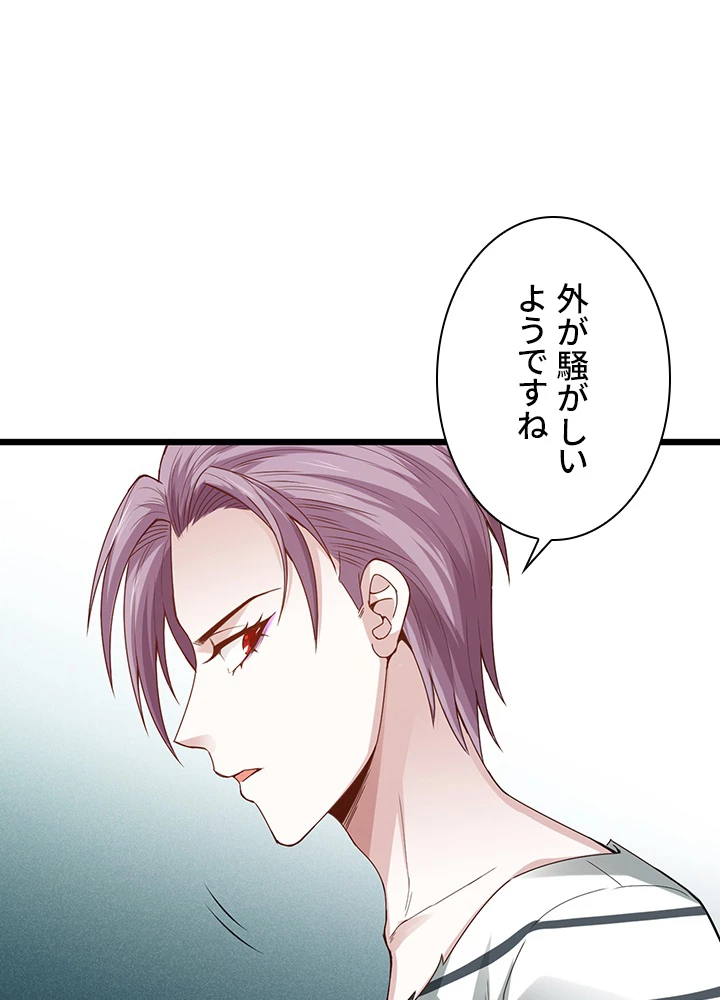 ロベル〜ウォースピリットの継承者〜 134話 - 104