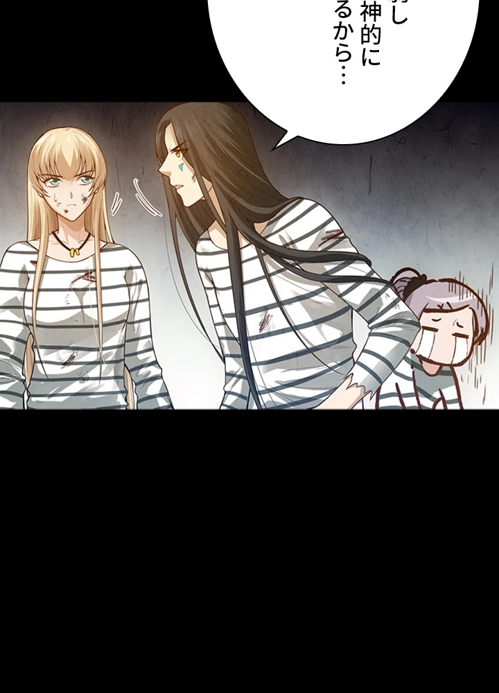 ロベル〜ウォースピリットの継承者〜 119話 - 47