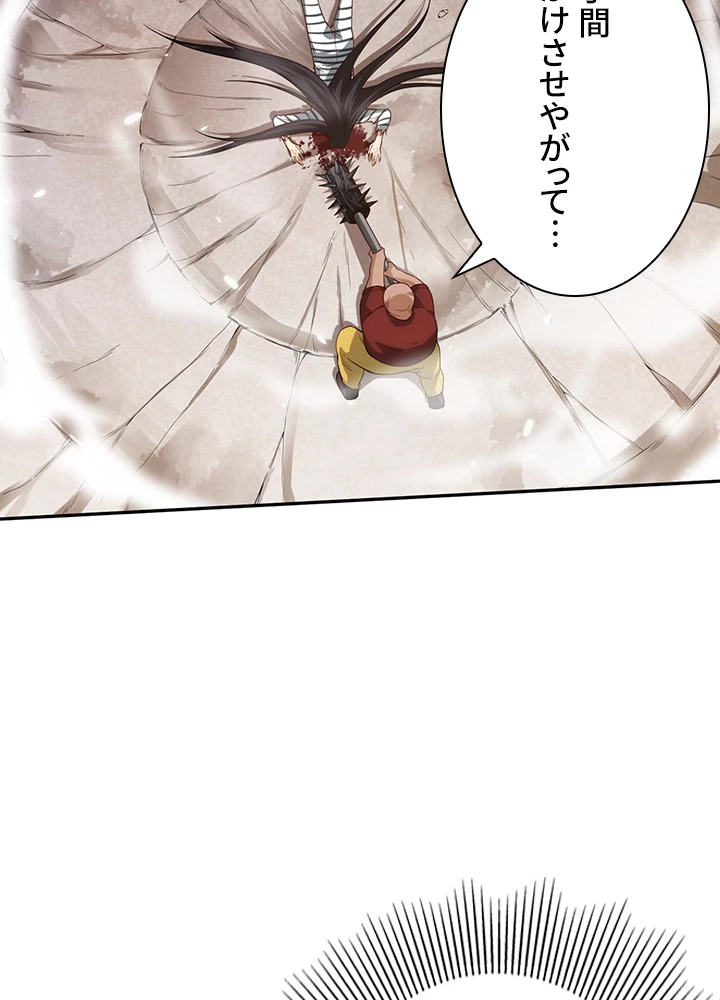 ロベル〜ウォースピリットの継承者〜 128話 - 54