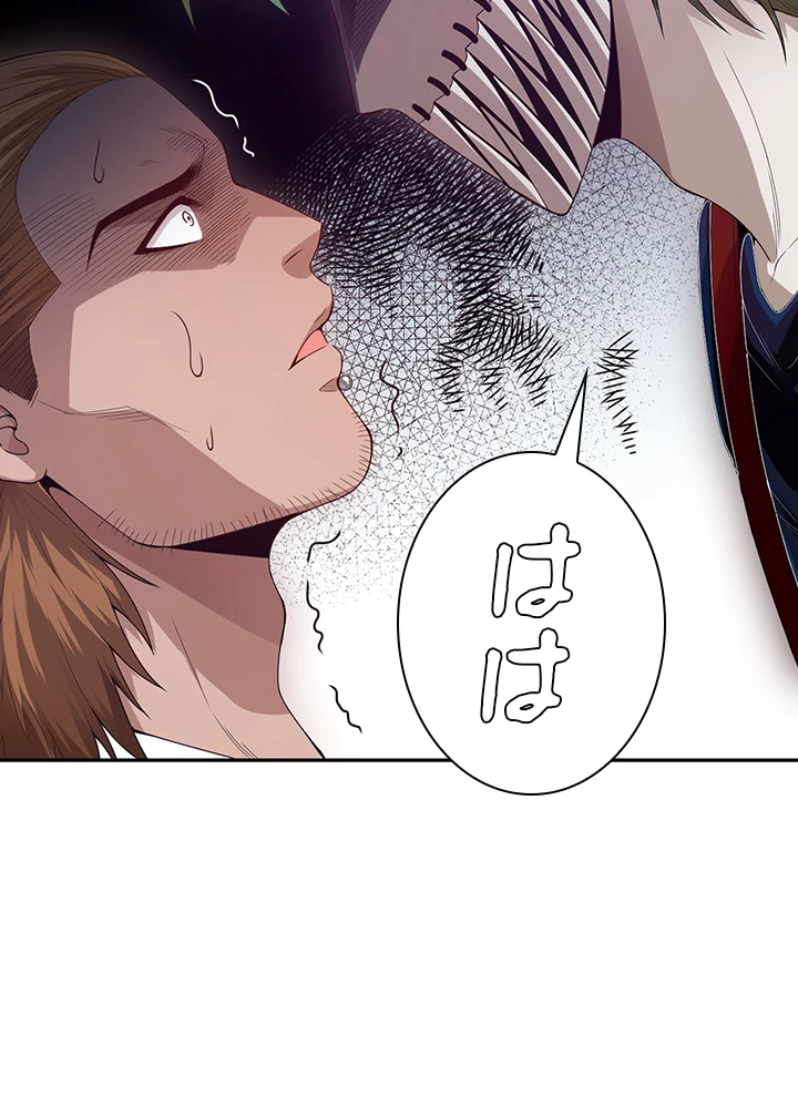 ロベル〜ウォースピリットの継承者〜 126話 - 59