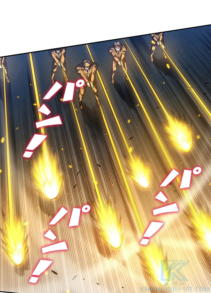 ロベル〜ウォースピリットの継承者〜 132話 - 91