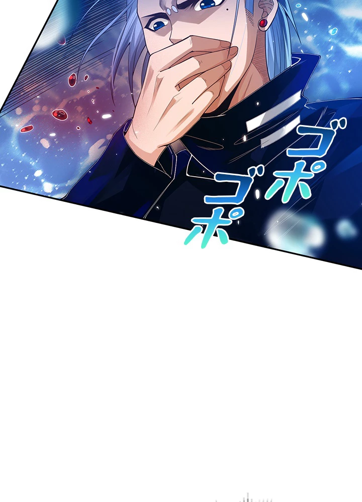 ロベル〜ウォースピリットの継承者〜 116話 - 23