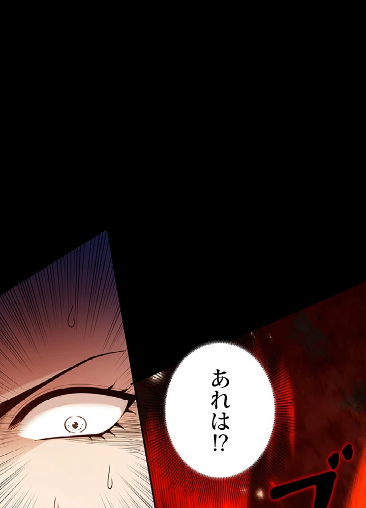 ロベル〜ウォースピリットの継承者〜 125話 - 50