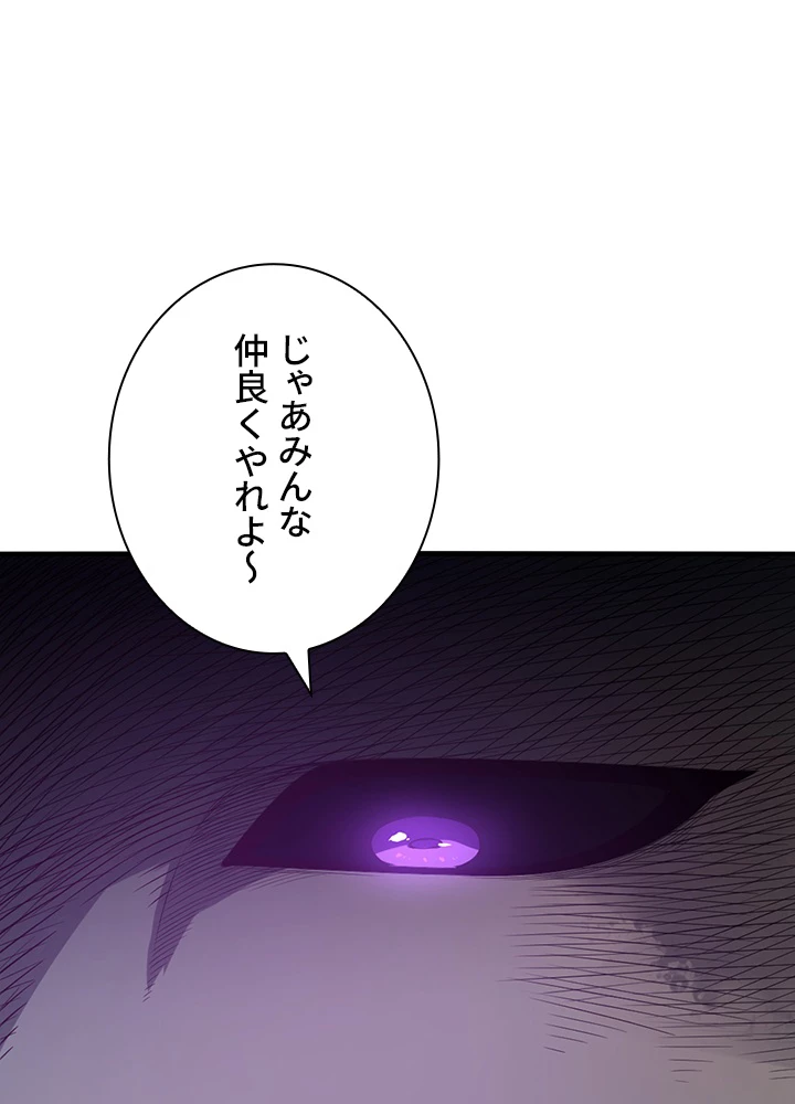 ロベル〜ウォースピリットの継承者〜 126話 - 60