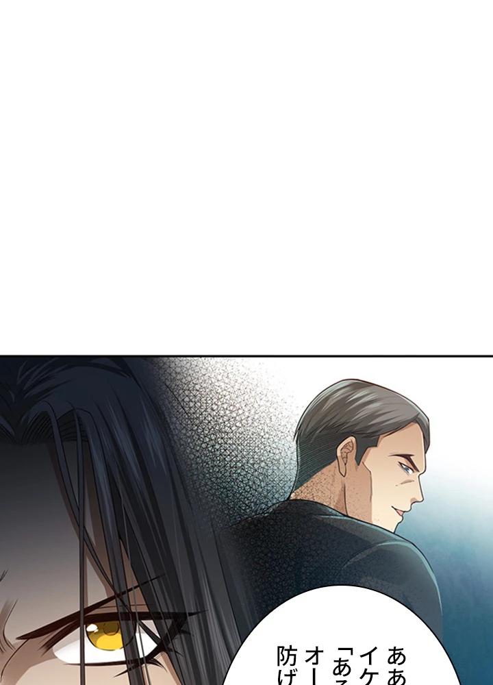 ロベル〜ウォースピリットの継承者〜 118話 - 29