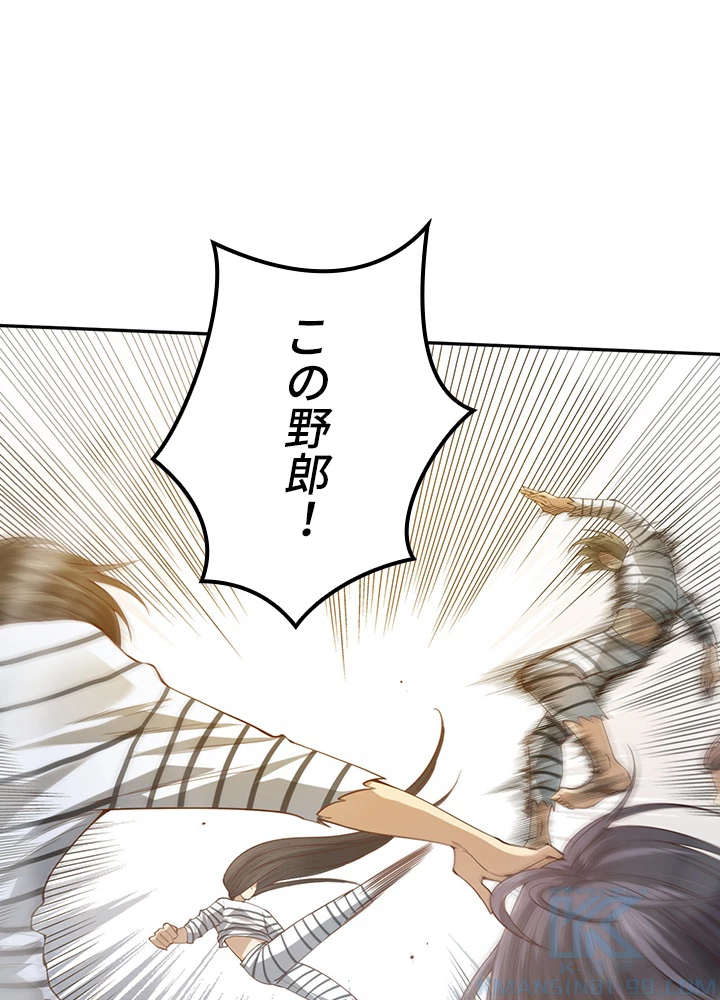 ロベル〜ウォースピリットの継承者〜 127話 - 58