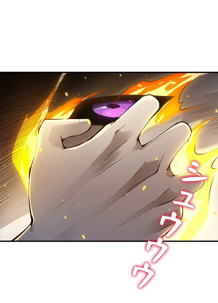 ロベル〜ウォースピリットの継承者〜 121話 - 48