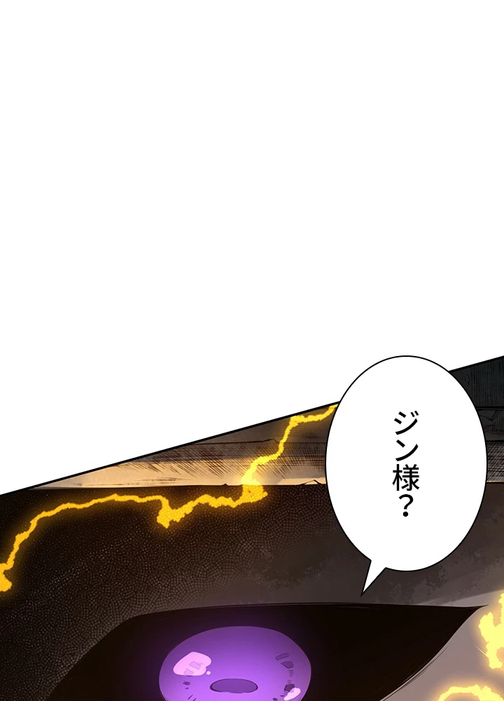 ロベル〜ウォースピリットの継承者〜 130話 - 56