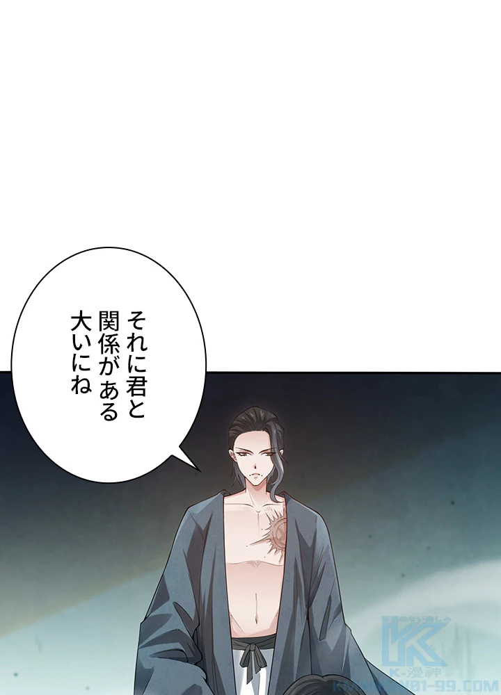 ロベル〜ウォースピリットの継承者〜 124話 - 61