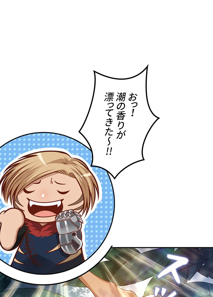 ロベル〜ウォースピリットの継承者〜 113話 - 17