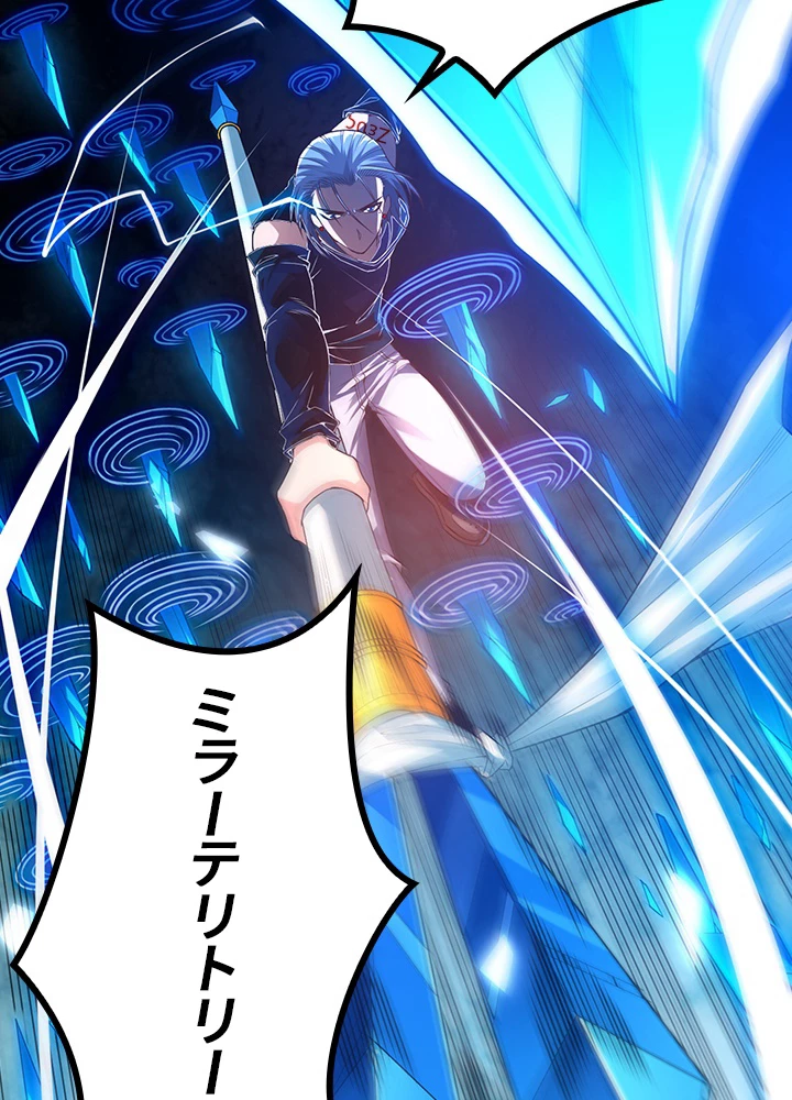 ロベル〜ウォースピリットの継承者〜 111話 - 2