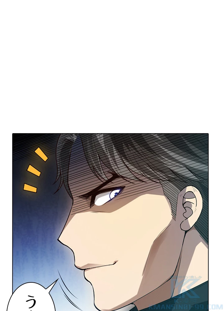 ロベル〜ウォースピリットの継承者〜 116話 - 25