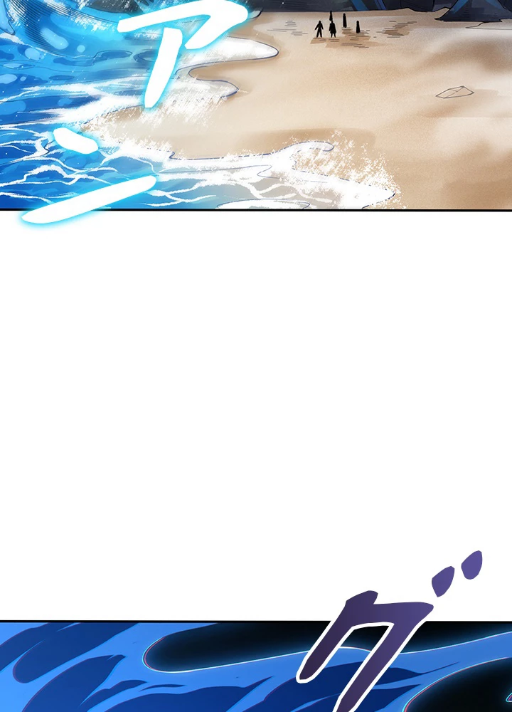 ロベル〜ウォースピリットの継承者〜 115話 - 24