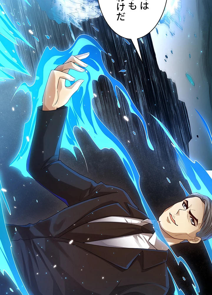 ロベル〜ウォースピリットの継承者〜 112話 - 18