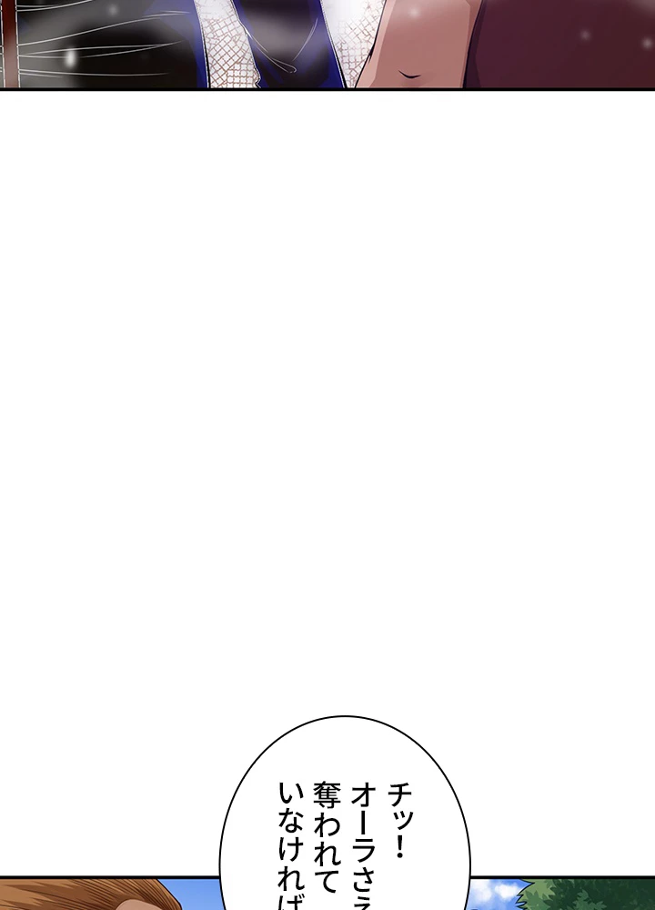 ロベル〜ウォースピリットの継承者〜 126話 - 63