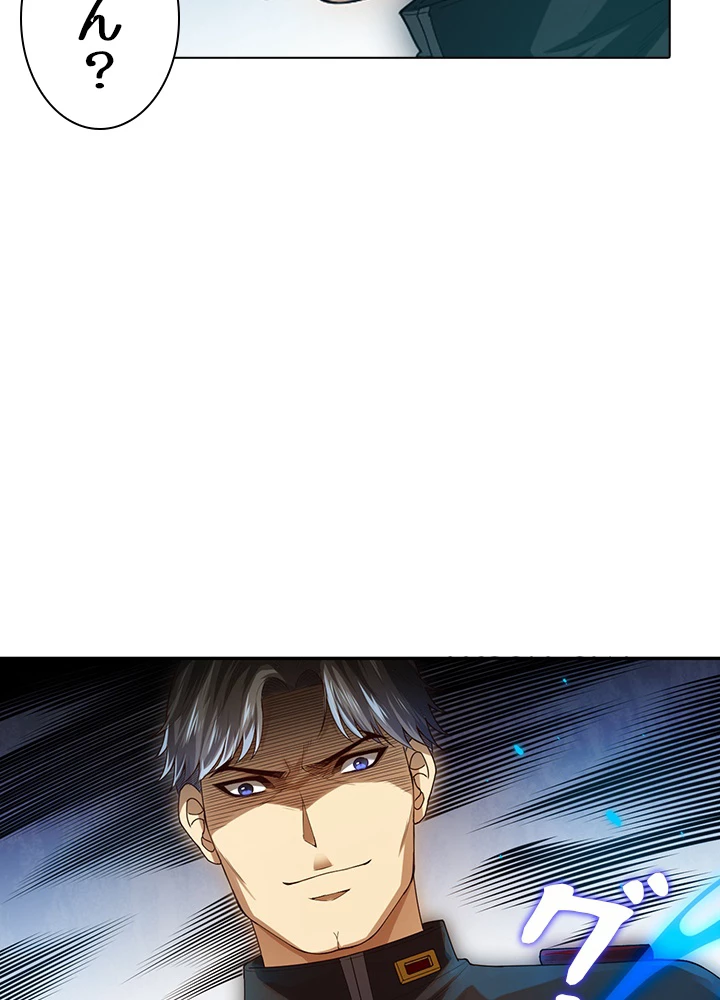 ロベル〜ウォースピリットの継承者〜 116話 - 26