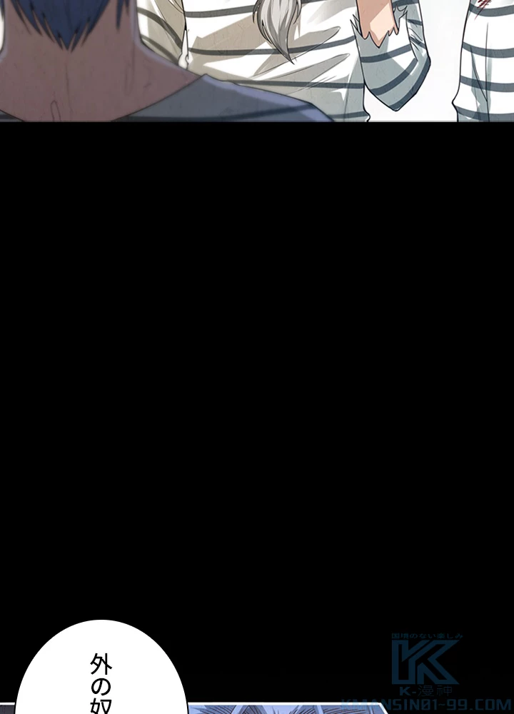 ロベル〜ウォースピリットの継承者〜 119話 - 52