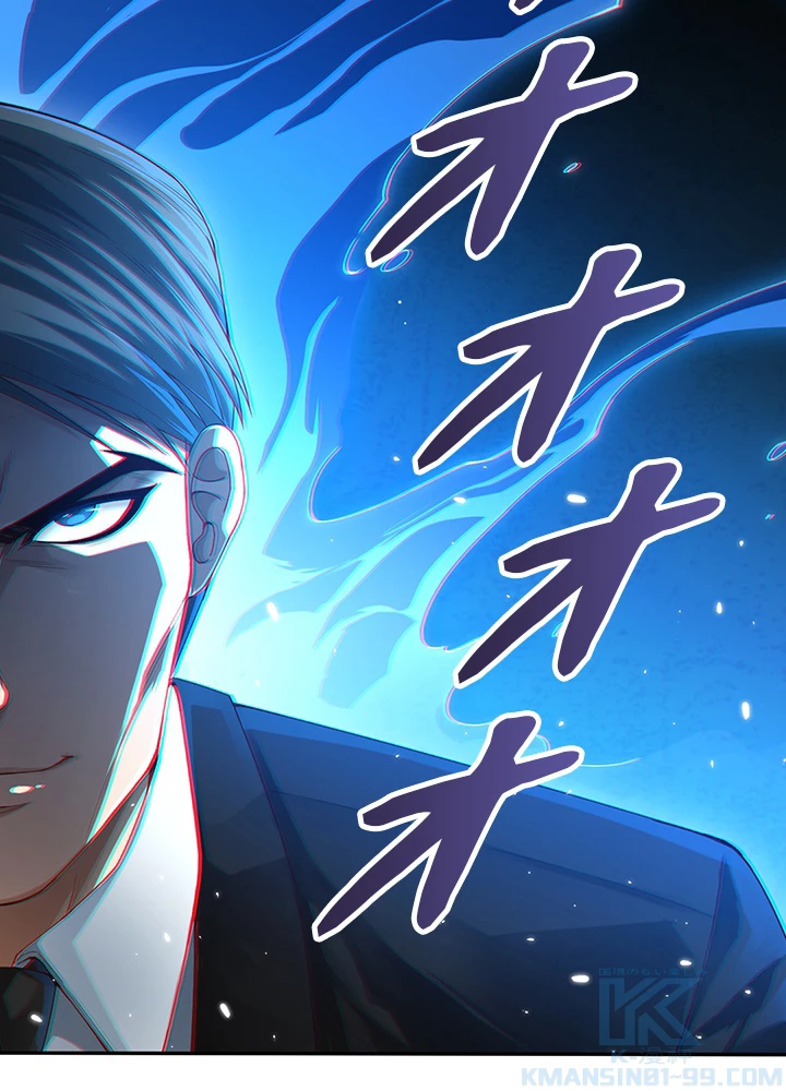 ロベル〜ウォースピリットの継承者〜 115話 - 25