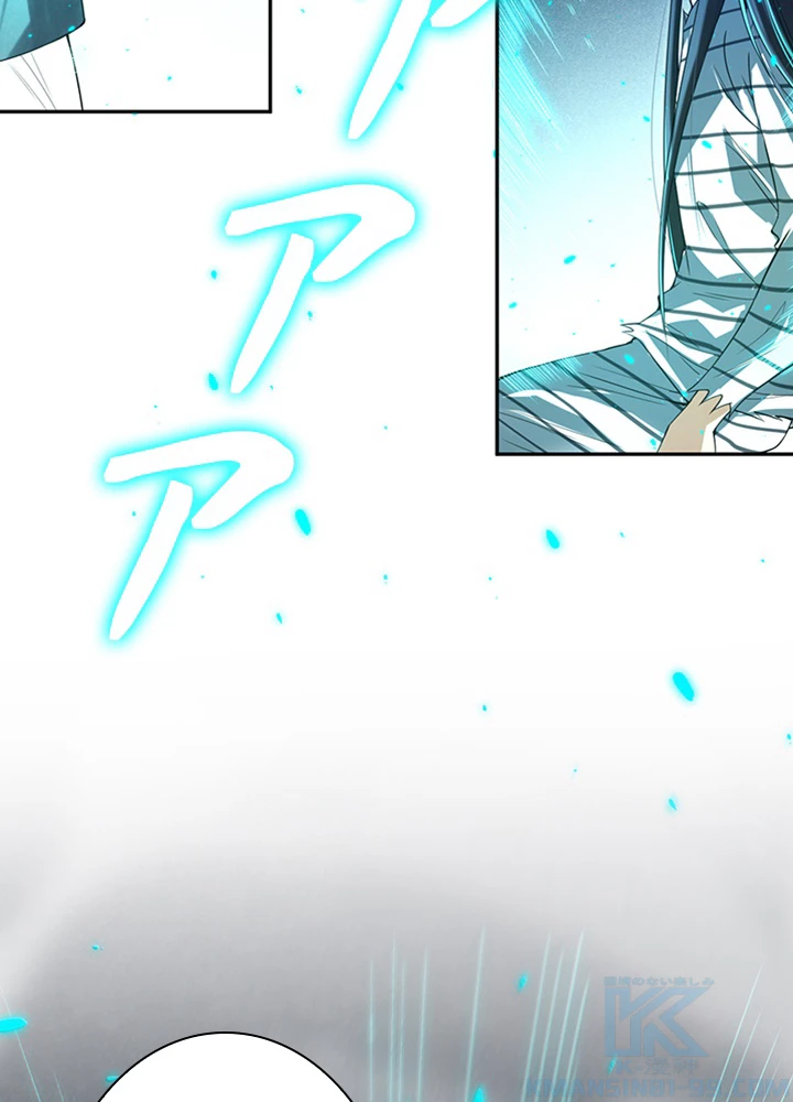 ロベル〜ウォースピリットの継承者〜 124話 - 64