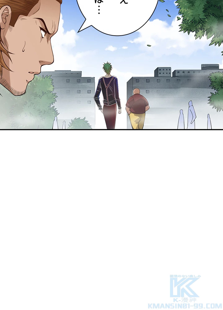 ロベル〜ウォースピリットの継承者〜 126話 - 64