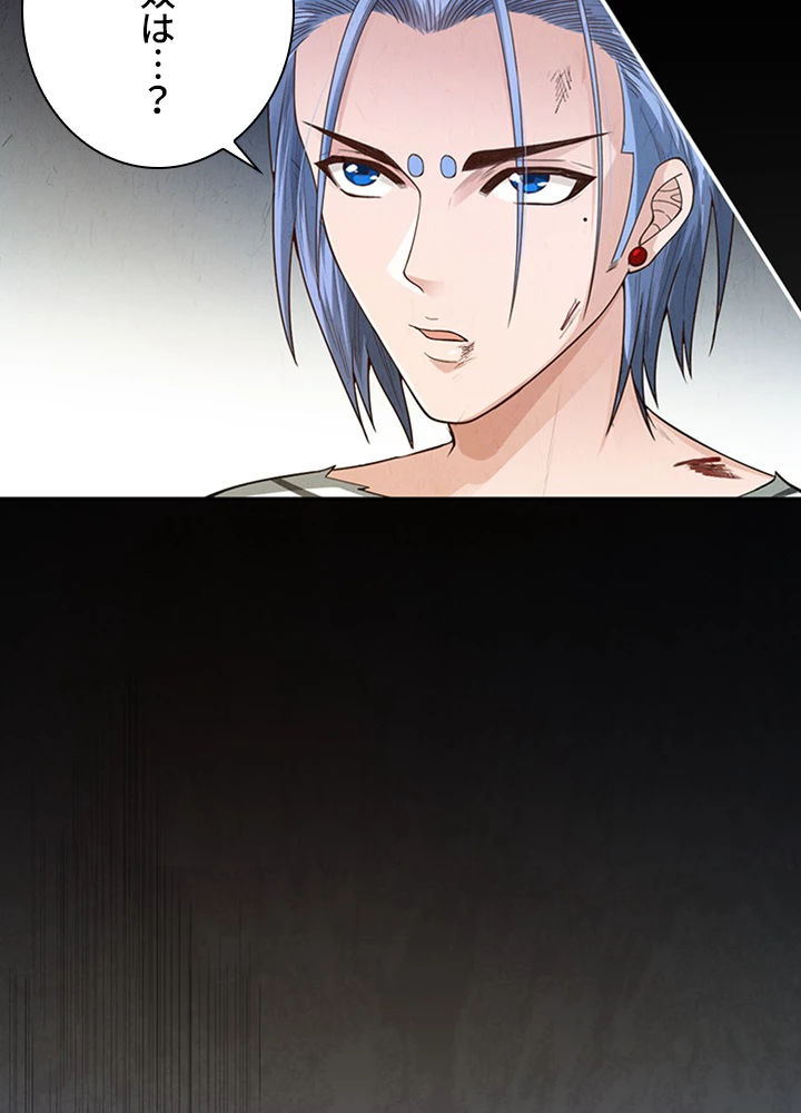 ロベル〜ウォースピリットの継承者〜 119話 - 53