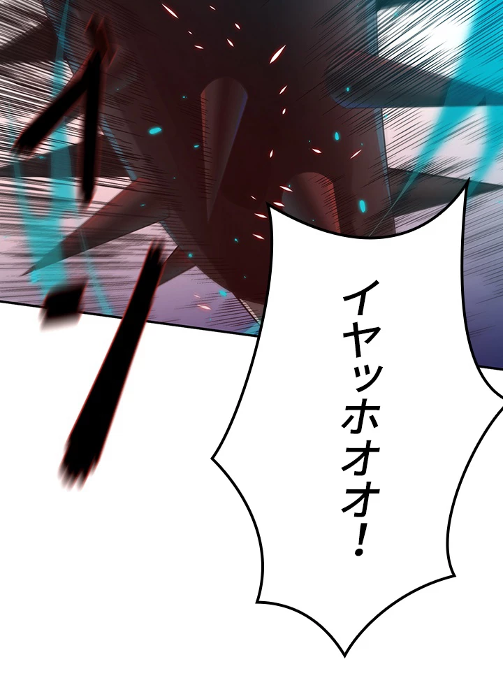 ロベル〜ウォースピリットの継承者〜 114話 - 24