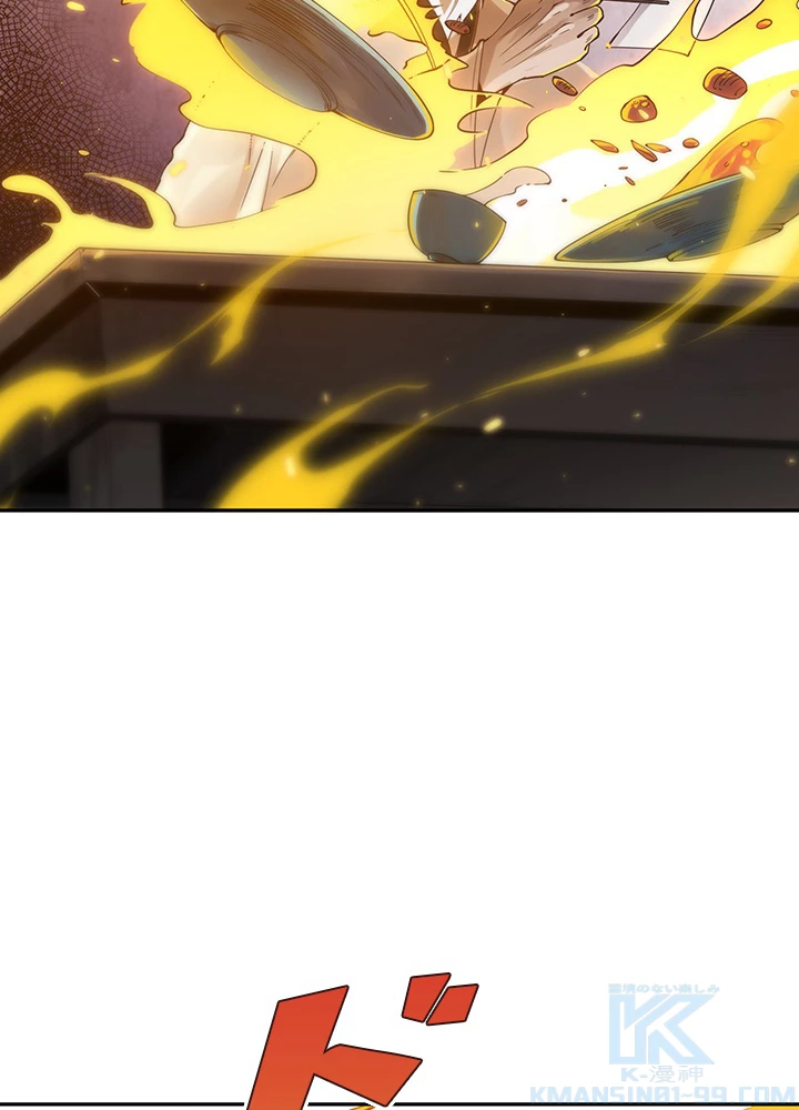 ロベル〜ウォースピリットの継承者〜 123話 - 61