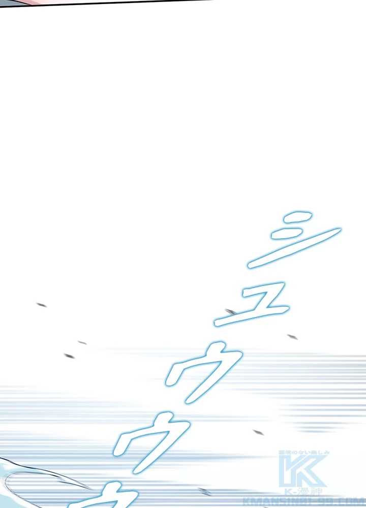 ロベル〜ウォースピリットの継承者〜 127話 - 61