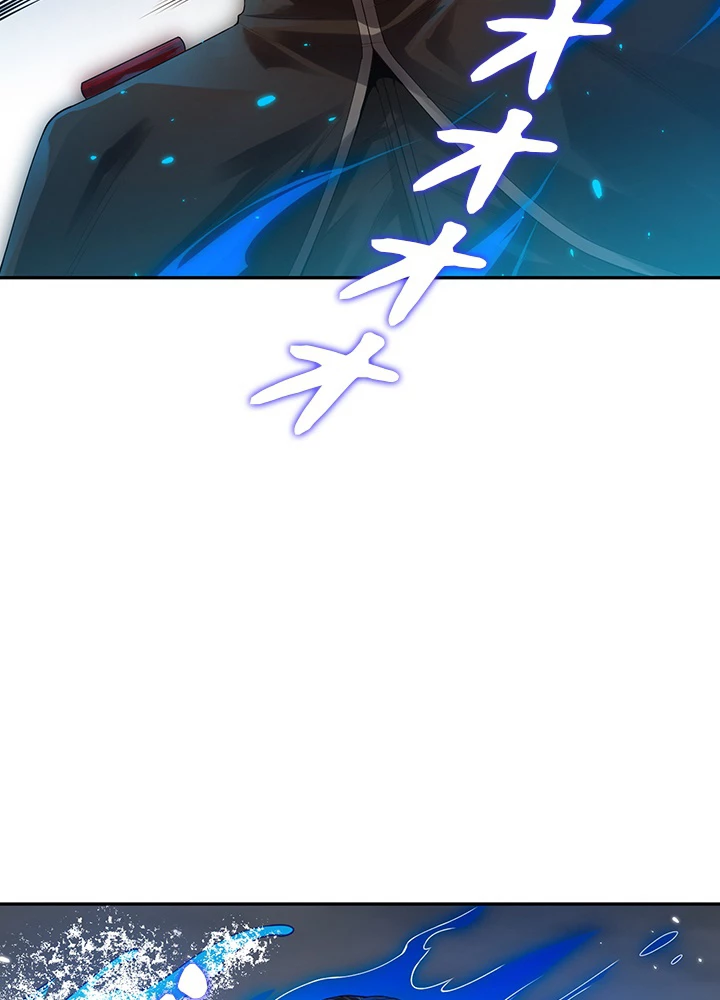 ロベル〜ウォースピリットの継承者〜 116話 - 27