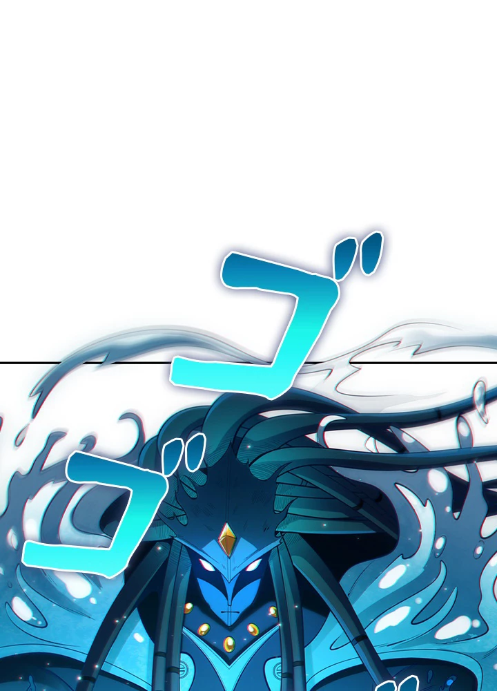 ロベル〜ウォースピリットの継承者〜 115話 - 26