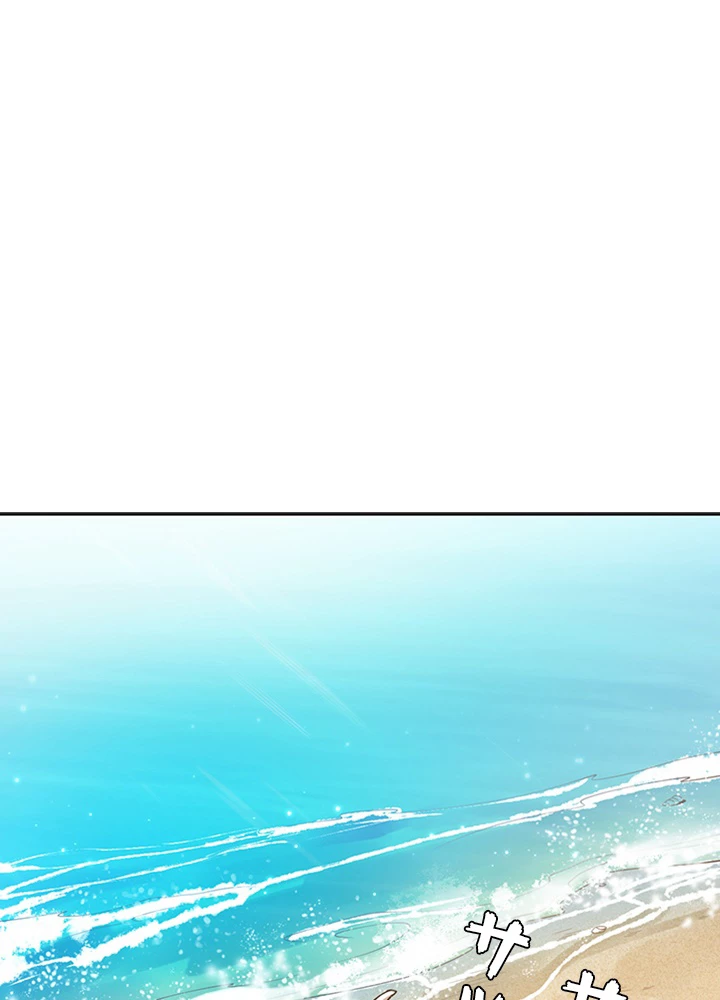 ロベル〜ウォースピリットの継承者〜 113話 - 20